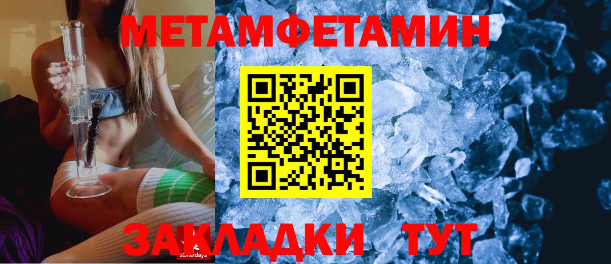 Amphetamine Premium Торжок