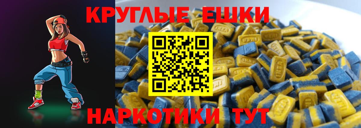 Экстази  Экстази 280 MDMA  гидра как войти  Вход с VPN  ЭКСТАЗИ 300 mg  Торжок 