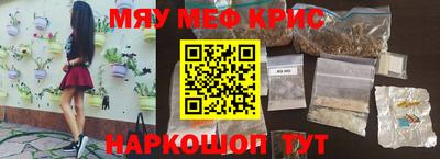 MESCALINE Татарск