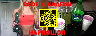 MESCALINE Татарск