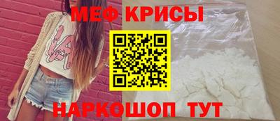 мефедрон Тверь