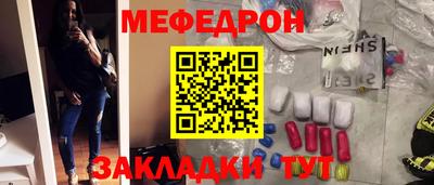 кокаин премиум Тара