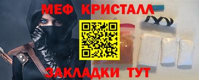 MESCALINE Татарск