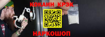 кокаин премиум Тара