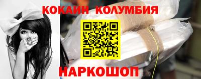кокаин премиум Тара