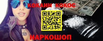 кокаин премиум Тара