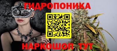 MESCALINE Татарск