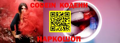 MESCALINE Татарск
