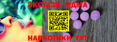 мефедрон Тверь