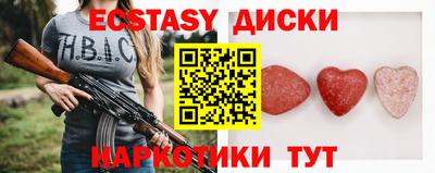 мефедрон Тверь