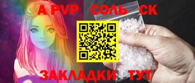 мефедрон Тверь