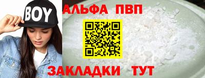 мефедрон Тверь