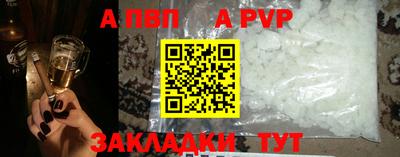 мефедрон Тверь