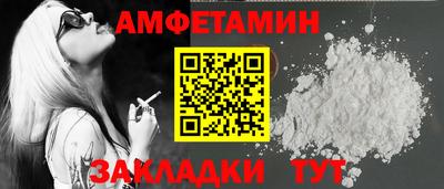 MESCALINE Татарск