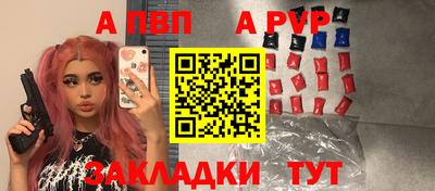 кокаин премиум Тара