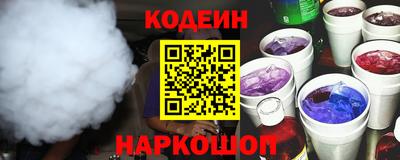MESCALINE Татарск