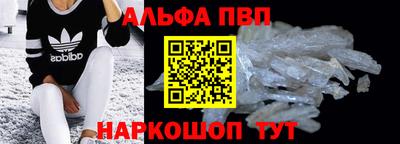 MESCALINE Татарск