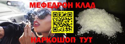 MESCALINE Татарск
