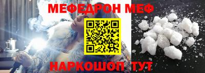 мефедрон Тверь