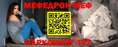 MESCALINE Тулун