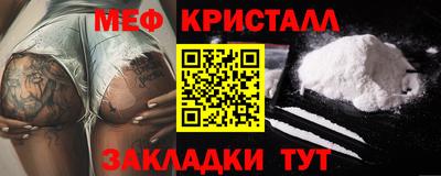 кокаин премиум Тара