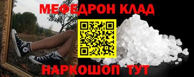мефедрон Тверь