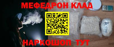мефедрон Тверь