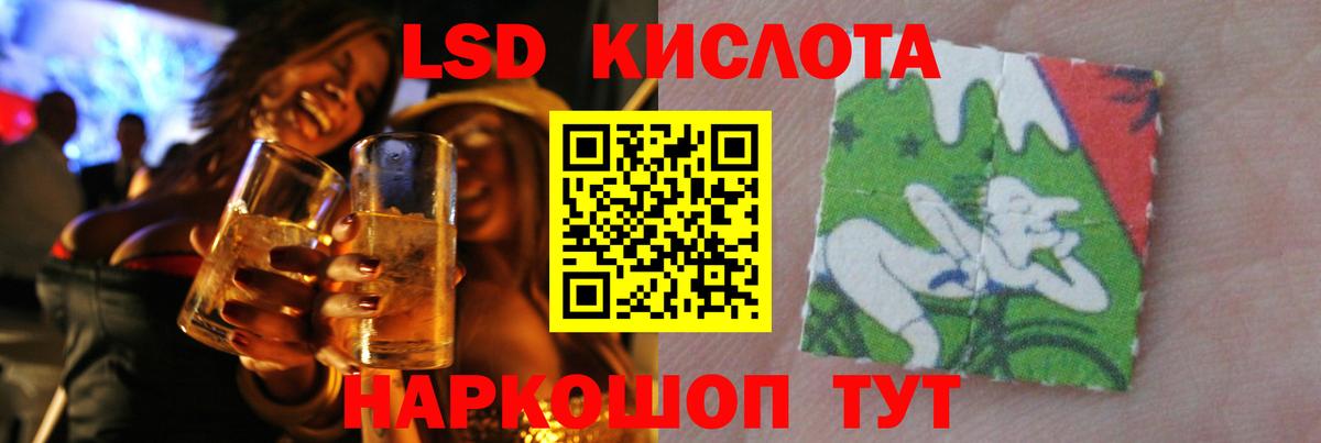 Торжок  LSD-25 экстази кислота  Лсд 25 экстази ecstasy  Вход с VPN 