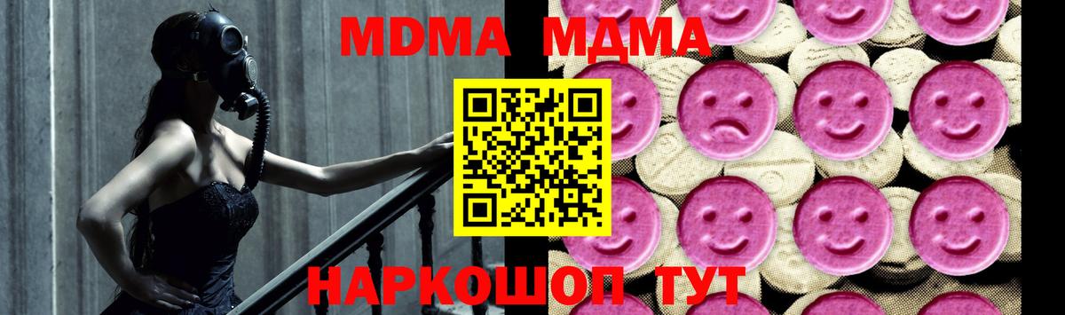 Гашиш  КОКАИН  Торжок  МЕФ   Codein  APVP СОЛЬ кристаллы  LSD-25  МАРИХУАНА  Вход с VPN  Героин  Гашиш 