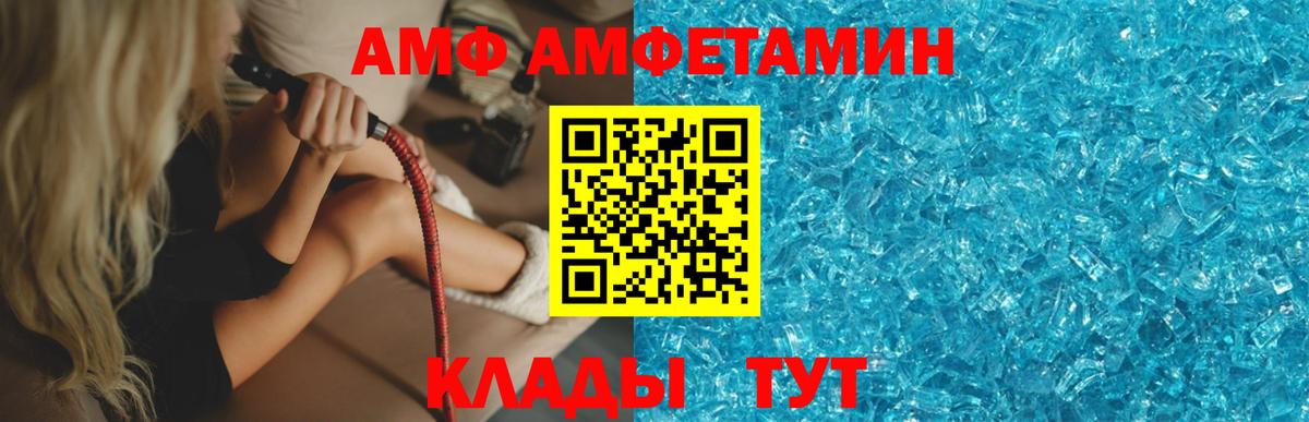 Торжок  МЕТАМФЕТАМИН витя  Первитин  Вход с VPN 