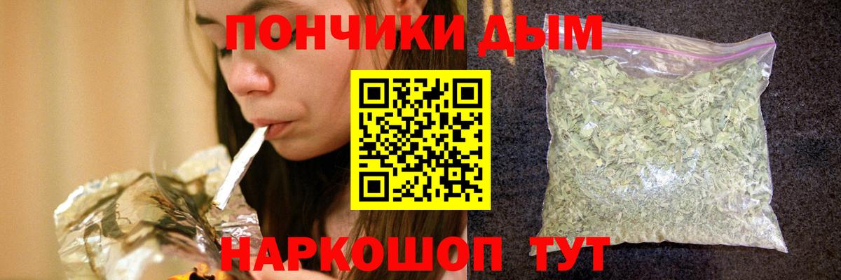 Шишки марихуана Bruce Banner Торжок