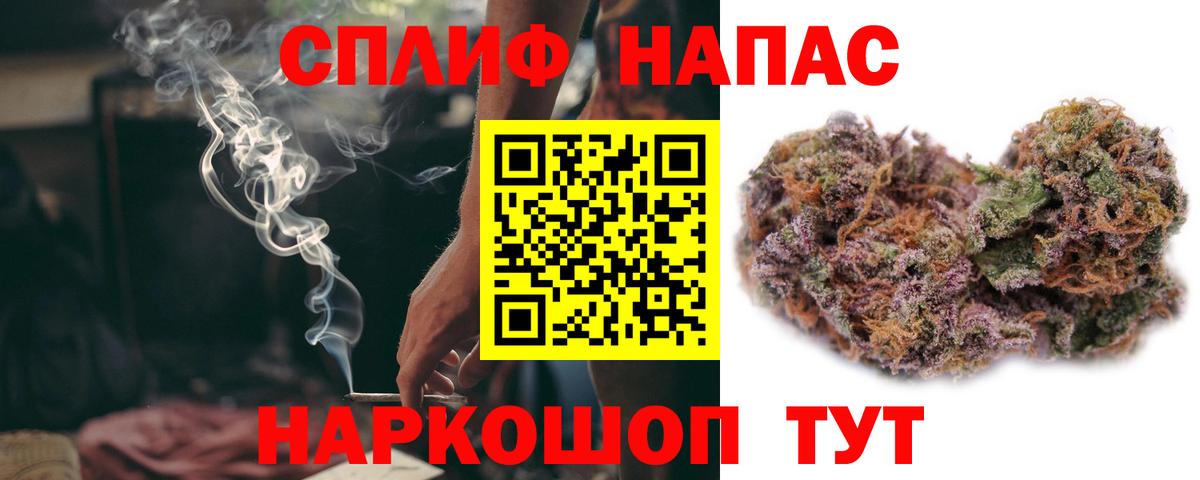 Шишки марихуана VHQ  Канабис конопля  Вход с VPN  МАРИХУАНА LSD WEED  Конопля семена  Торжок 